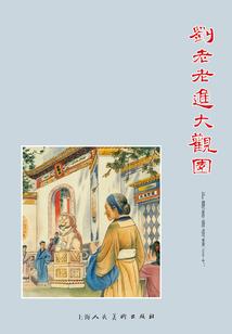 拥有第二次光明