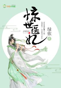 界力灌顶