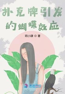 你是我的曜日