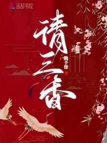 前世缘前世愿