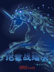 灵域之冰瞳幻境