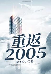 末路仙君