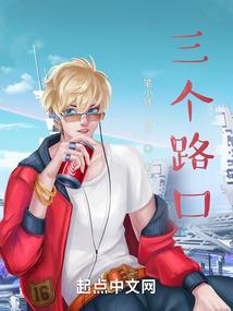 人间小天师