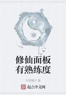 星空使