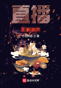 傲对星空