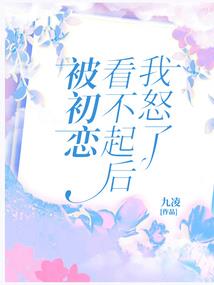 帝焰焚天