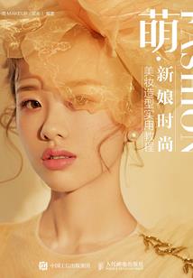豪门殇爱夫人我错了