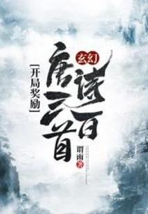 今夜梦醒何处