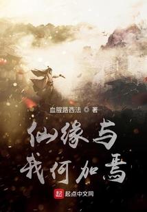 幻界之争自霸天下
