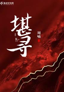 睨殇
