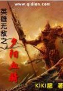 穿越异世月之情天之爱
