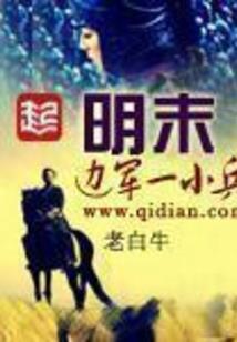 道之千