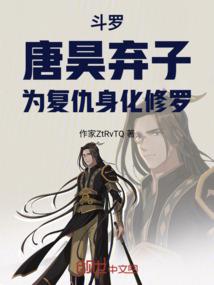 穿梭在二次元
