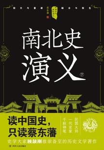 杀神代言人