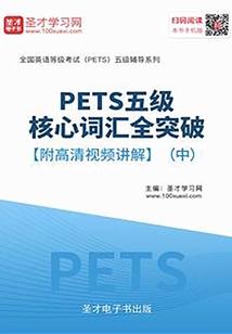 圣火烛龙记