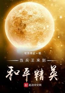 重生之五毒王妃