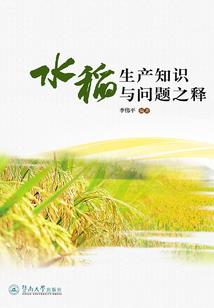 在漫长的岁月里偷生