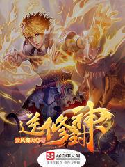 天命钦点
