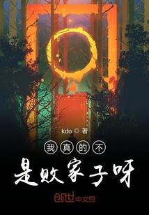 轮回水