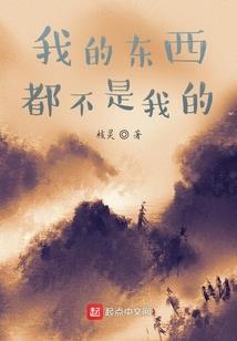 我穿越成了盘古于地道