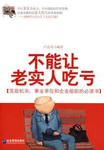 无极世界