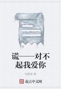 血染芳华天下乱