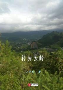 开挂女配要逆天