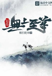 魔帝灵妃