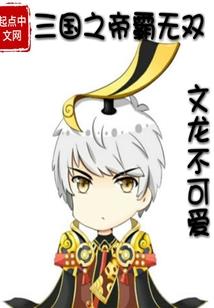 仙途缘