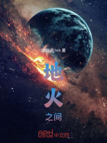 进击的僵尸