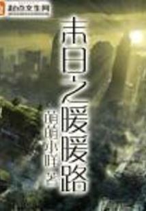 天灵巅峰
