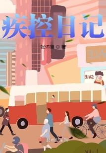 心愿典当铺