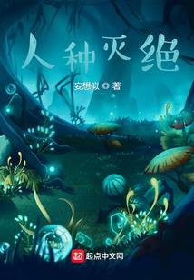 魔族之帝