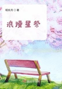 缘聚江南