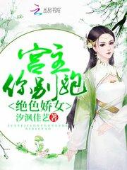 被神灵玩坏的世界