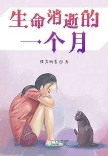 腹黑娘亲要休夫