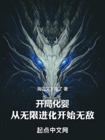 妖孽来袭之第一女神偷