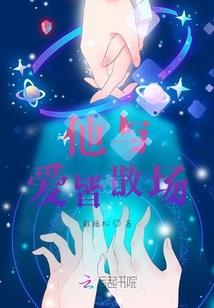 重生之系统伴我身