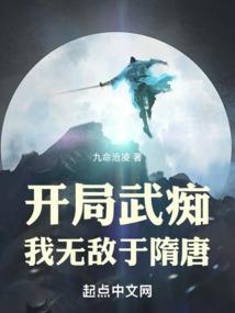 假面骑士欧斯