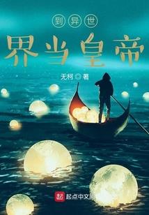 湮龙之墟