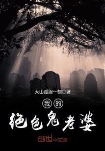异度空间！