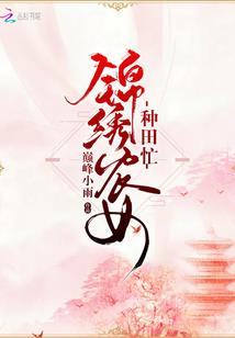 诸天长生游