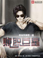 小狐很萌很倾城