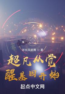源界之我欲纵横