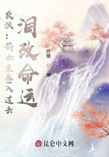 传玄异世