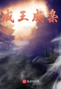独胜为神