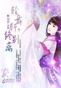 黑腹