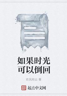 网游之战国霸业