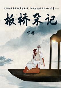 佛说，众生难渡