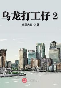 死亡案之面具